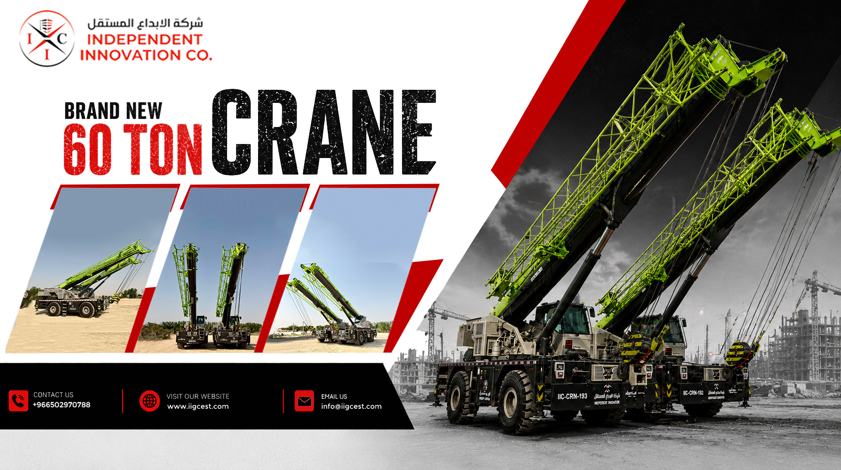 Equipment rental services in saudi arabia